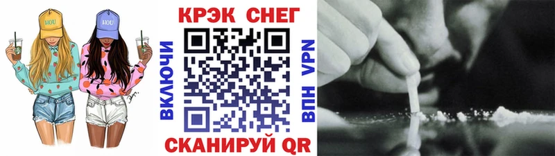 COCAIN Эквадор  Адыгейск 