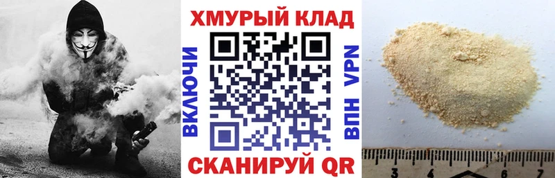 дарнет шоп  Адыгейск  ГЕРОИН белый 