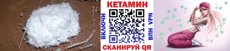 Кетамин VHQ мега рабочий сайт Адыгейск