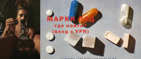 COCAINE Анжеро-Судженск