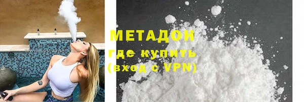 бутик Абинск