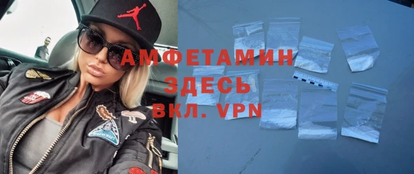 гидропоника Абаза
