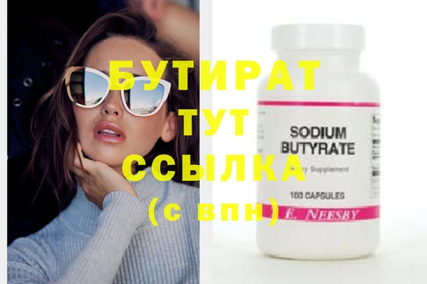 гидропоника Абаза