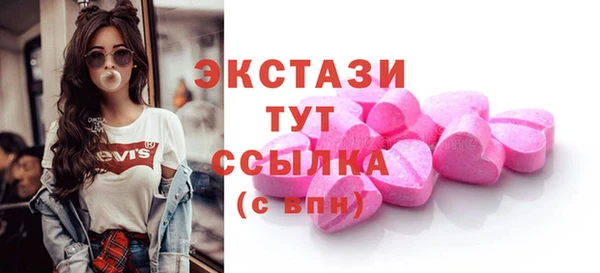 гидропоника Абаза