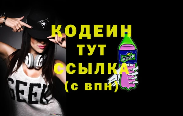 гидропоника Абаза