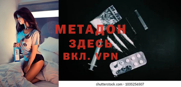 бутик Абинск