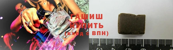 гидропоника Абаза