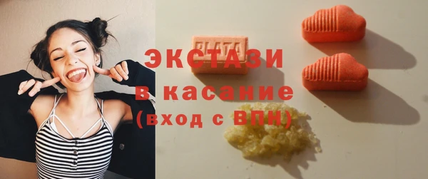 COCAINE Анжеро-Судженск