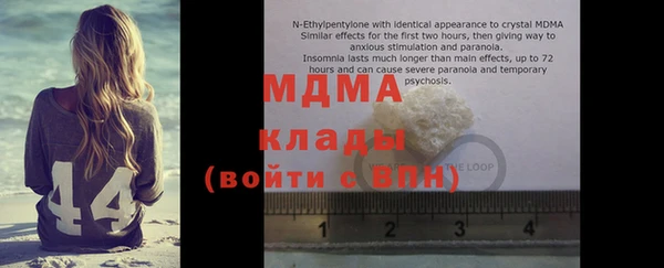 бутик Абинск