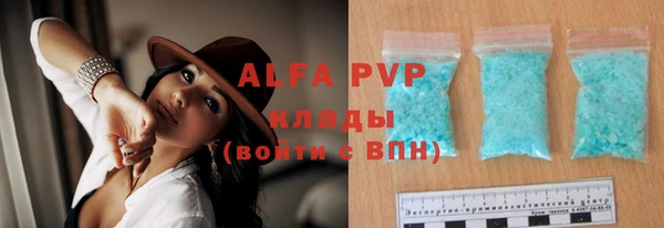 прущие крисы Абдулино