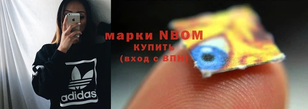 марки nbome Анива