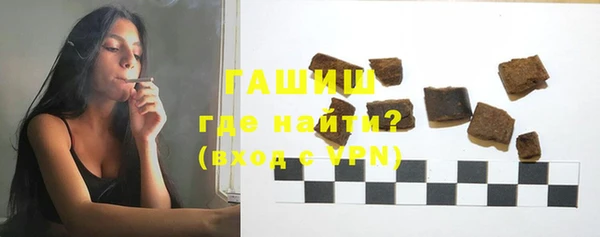 бутик Абинск