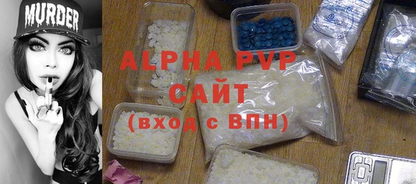 прущие крисы Абдулино