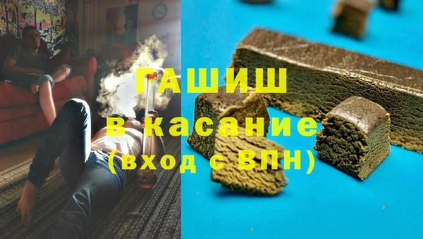 марки nbome Анива