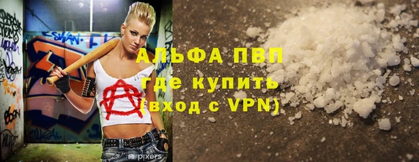 гидропоника Абаза
