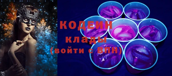 гидропоника Абаза