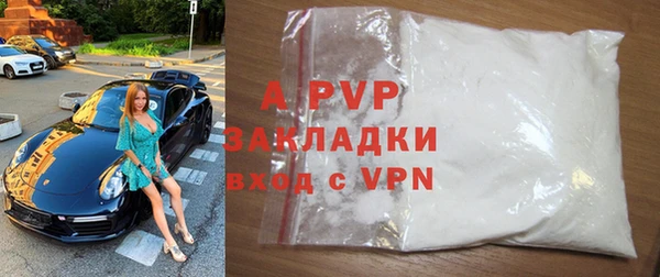эйфоретик Апатиты