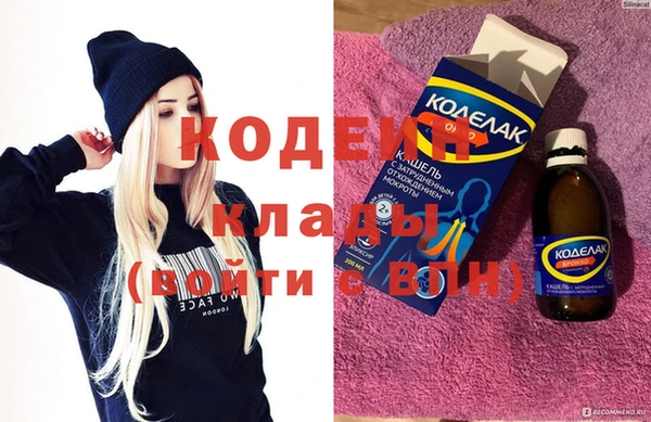 прущие крисы Абдулино
