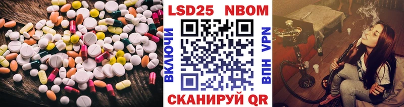 гидра зеркало  Адыгейск  LSD-25 экстази ecstasy  наркотики 