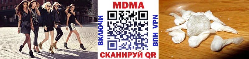 MDMA Molly  магазин продажи наркотиков  Адыгейск 