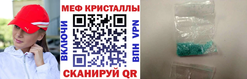 omg вход  Адыгейск  Мефедрон мука 
