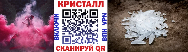 МЕТАМФЕТАМИН винт  что такое   Адыгейск 