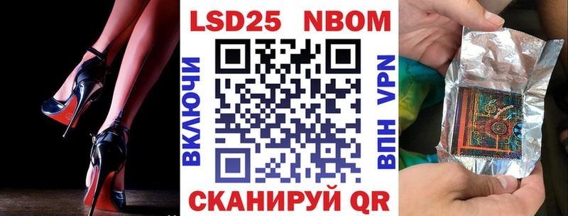 даркнет клад  Адыгейск  Марки NBOMe 1500мкг 