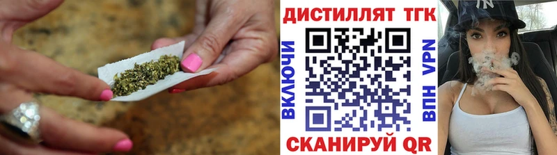 ТГК жижа  купить наркотики цена  Адыгейск 