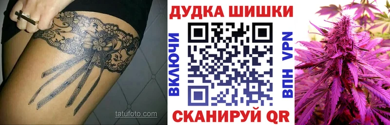 наркота  darknet клад  Канабис Ganja  Адыгейск 